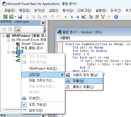 vba
