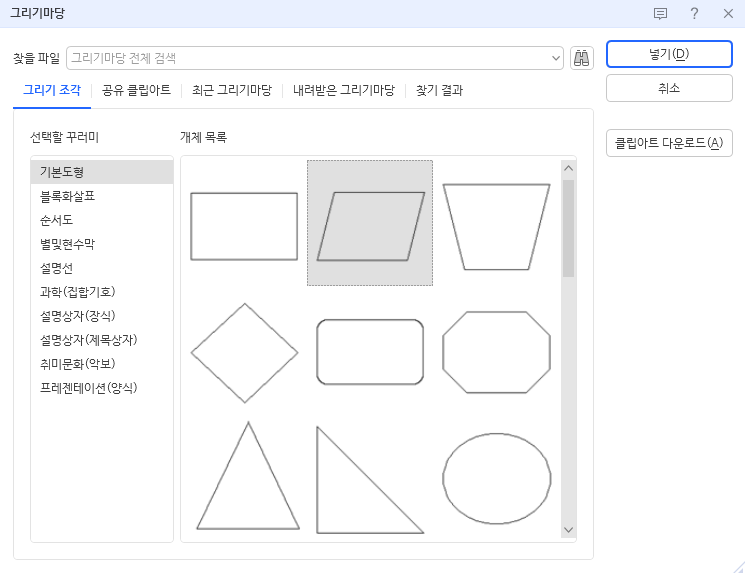 그리기마당