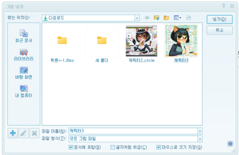 이미지삽입